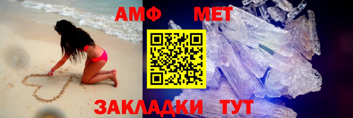 Амфетамин Premium Баксан