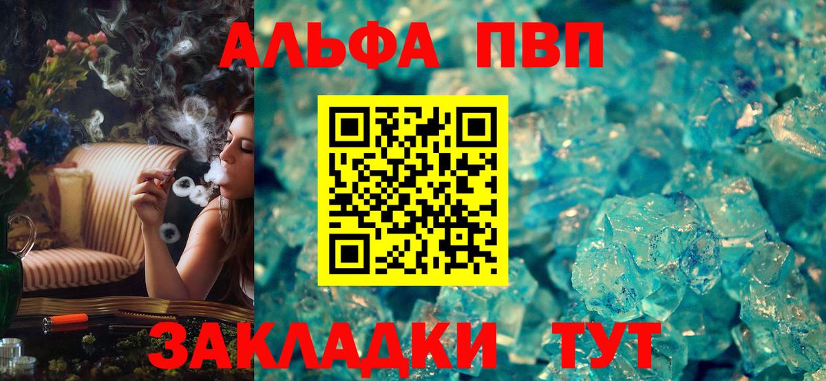 А ПВП СК Баксан