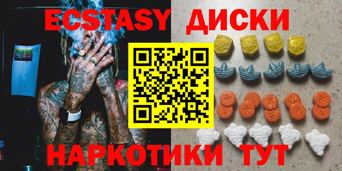 Ecstasy DUBAI Баксан