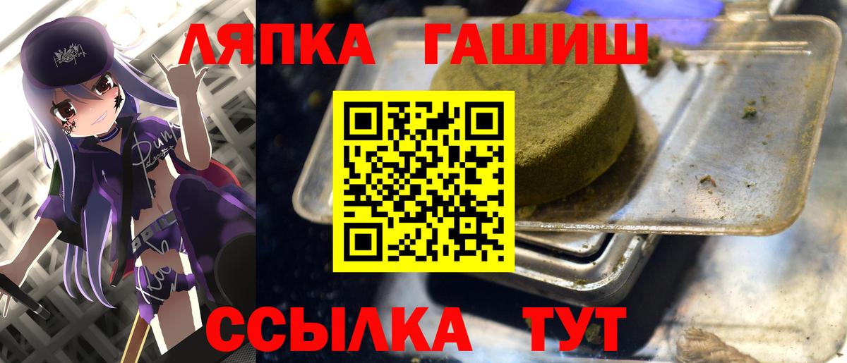 ГАШИШ Premium Баксан