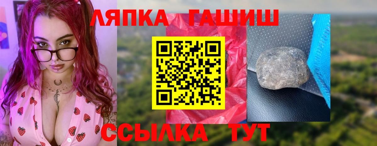 ГАШИШ  ГАШИШ Изолятор  Вход с VPN  Гашиш индика сатива  Баксан 