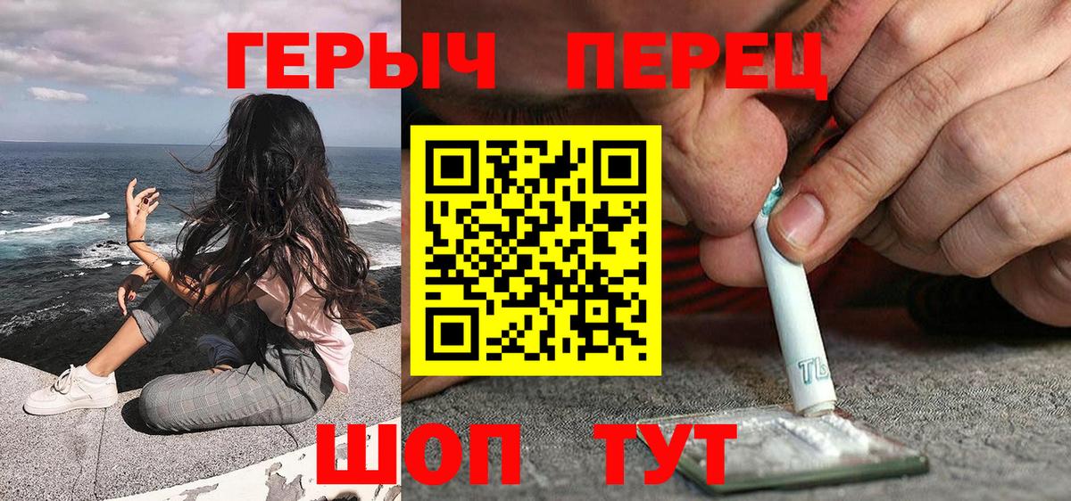 Героин Heroin Баксан