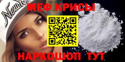 mdpv Моздок