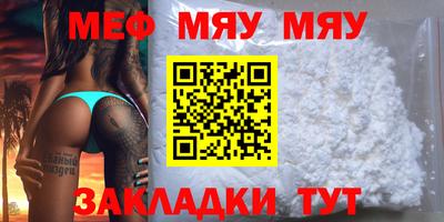 mdpv Моздок