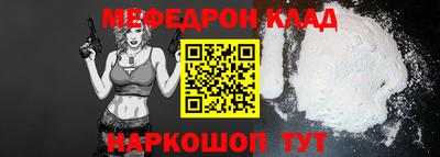 mdpv Моздок