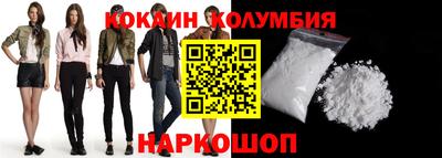 кокаин премиум Можга