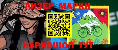 кокаин премиум Можга