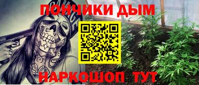mdpv Моздок