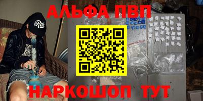кокаин премиум Можга