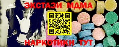 ALPHA PVP Можайск