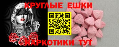 ALPHA PVP Можайск