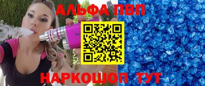 mdpv Моздок