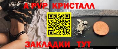 кокаин премиум Можга