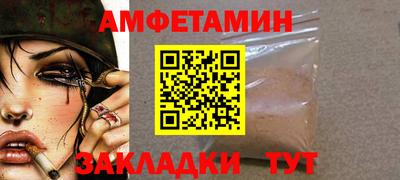 кокаин премиум Можга