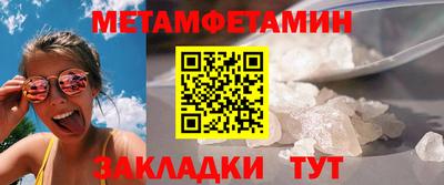 ALPHA PVP Можайск