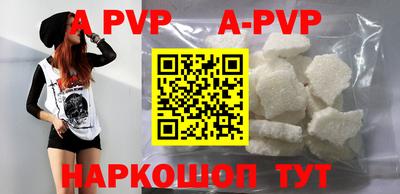 mdpv Моздок