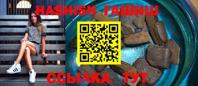 ALPHA PVP Можайск