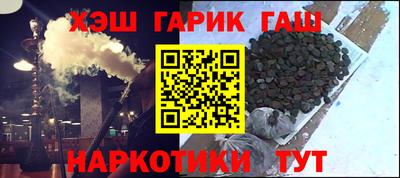 кокаин премиум Можга