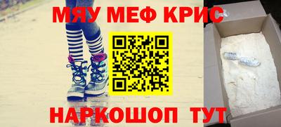 mdpv Моздок