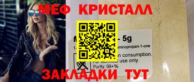 mdpv Моздок