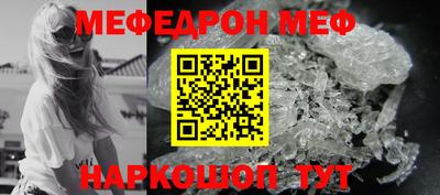 mdpv Моздок