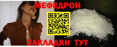 кокаин премиум Можга