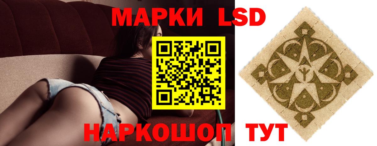 Баксан  LSD-25 экстази кислота  ЛСД экстази  Вход с VPN  ЛСД экстази ecstasy 