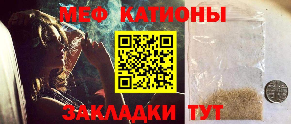 Баксан  Меф кристаллы  Мефедрон  Вход с VPN 