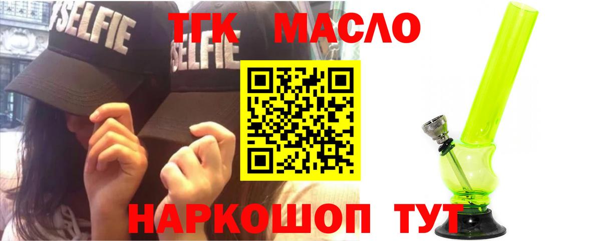 ТГК Wax  Вход с VPN  Баксан 