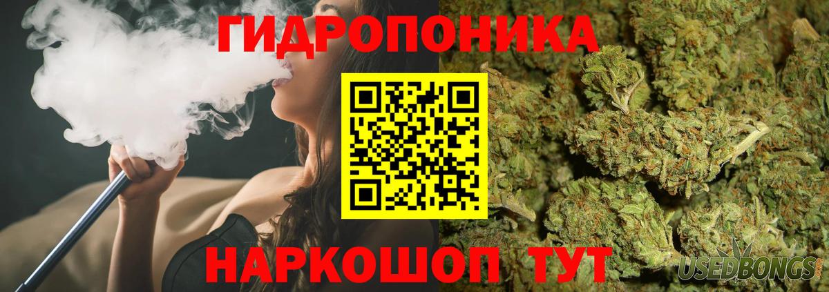 Шишки марихуана Bruce Banner  Вход с VPN  МАРИХУАНА планчик  Бошки марихуана Ganja  Баксан 