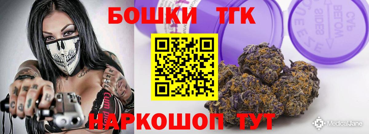 Шишки марихуана сатива Баксан